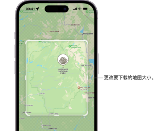 阿图什苹果手机维修店分享如何在iPhone上下载离线地图 