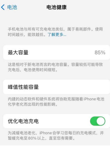 阿图什苹果手机维修店分享iPhone运行缓慢怎么办 