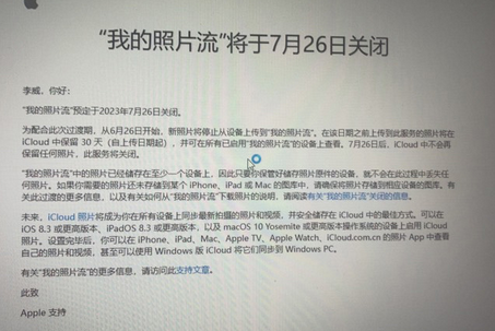 阿图什苹果手机维修站分享如何保留iPhone中的照片