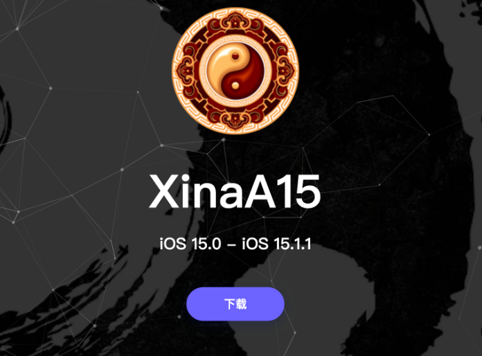 阿图什苹果手机维修分享XinA15越狱工具正式发布 兼容iOS 15.0 - 15.1.1系统 