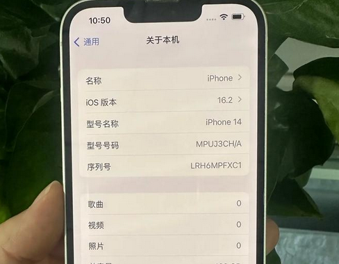 阿图什苹果14维修站分享如何解决苹果14无法开机进入系统的问题